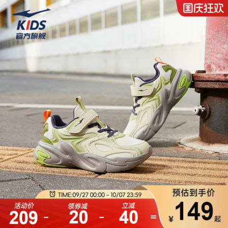 星耀2|鸿星尔克童鞋男童运动鞋秋冬新款鞋子休闲革面儿童跑步鞋