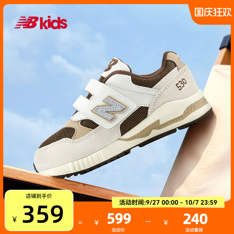 Newbalance nb官方童鞋 4-7岁中童秋季新品卡其色拼接运动鞋KV530主图