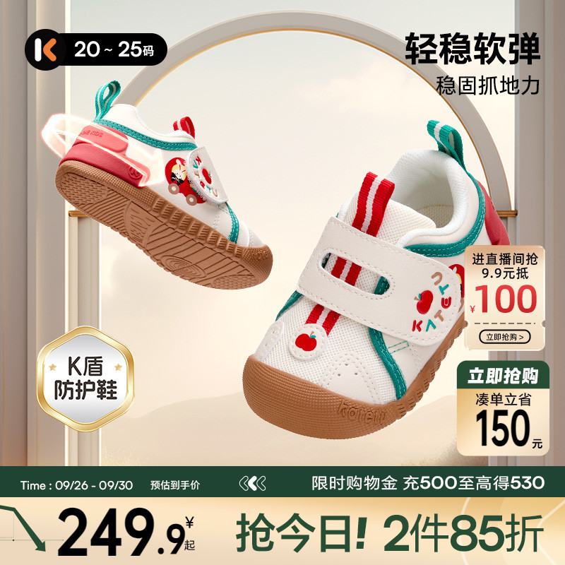 卡特兔宝宝学步鞋2025秋季儿童室内鞋幼儿园小白鞋防滑透气婴儿鞋主图