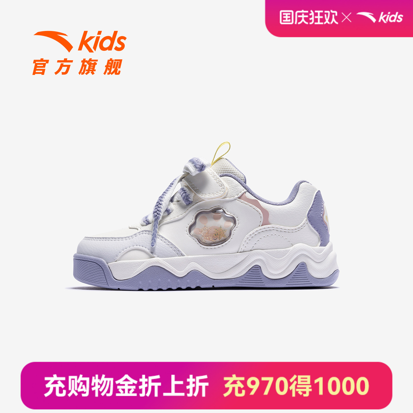 萌宠鞋安踏儿童女小童板鞋2025冬季新款舒适防滑耐磨儿童休闲板鞋主图