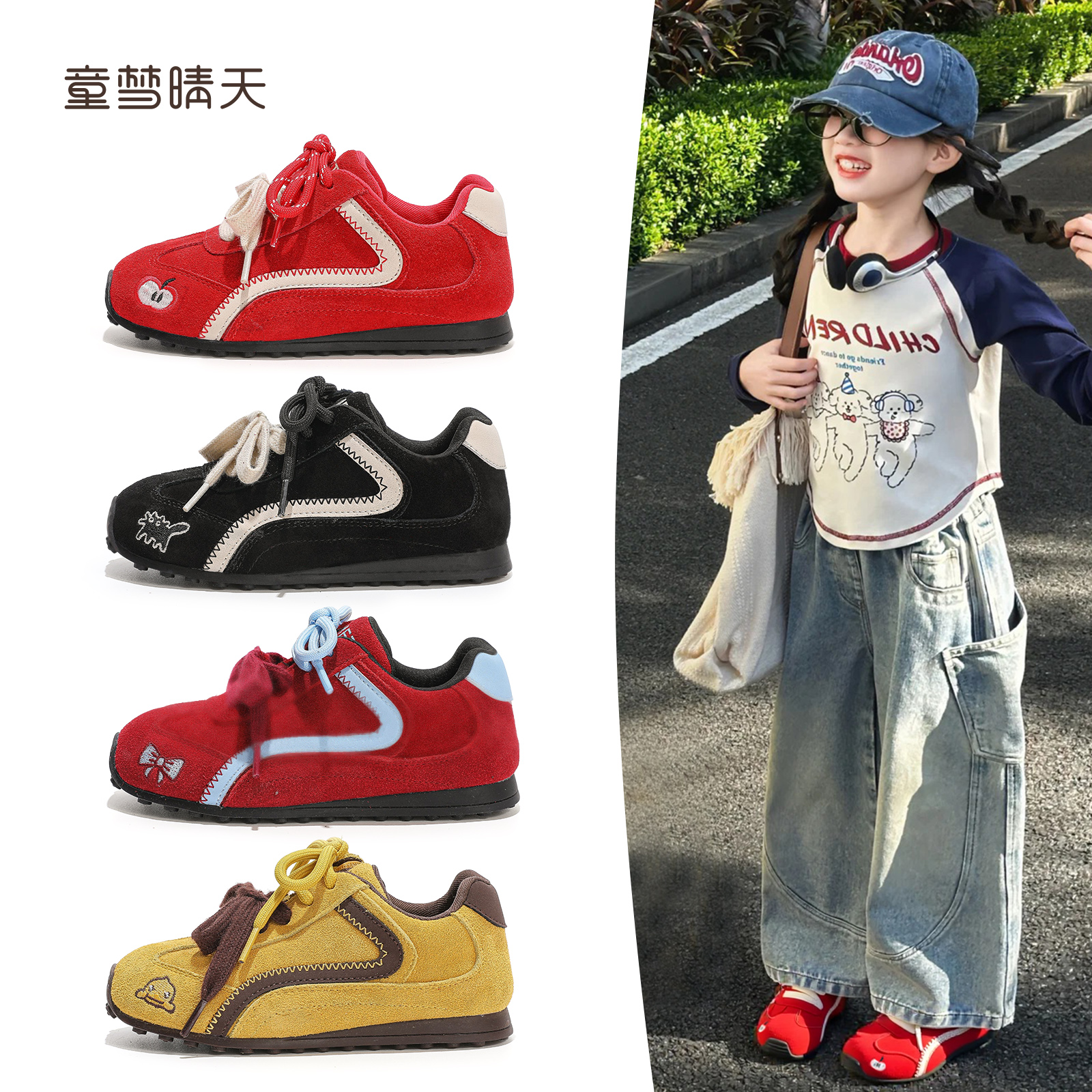 童梦晴天儿童女款运动鞋女童巨好看的鞋子2025新款秋款红色德训鞋主图
