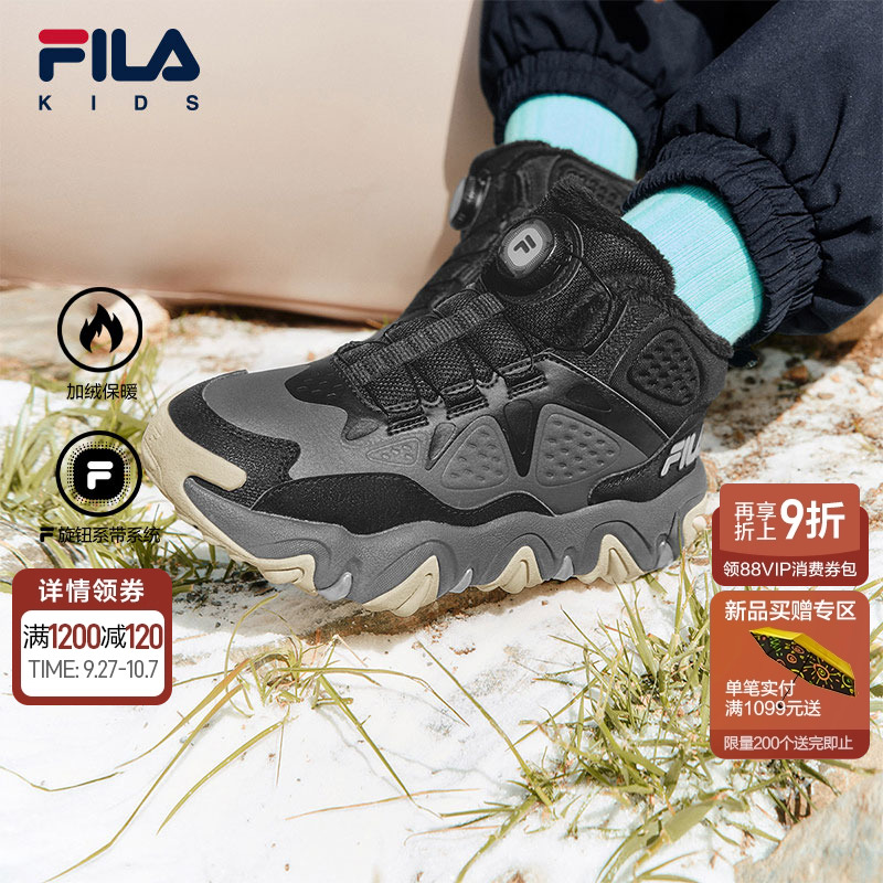 FILA斐乐儿童童鞋棉靴2025年冬季新款男女中大童运动保暖棉鞋主图