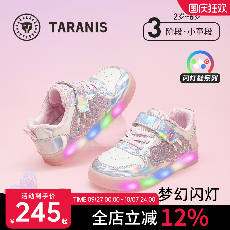 泰兰尼斯秋季新款女童闪灯鞋时尚板鞋儿童发光鞋子女孩休闲运动鞋主图