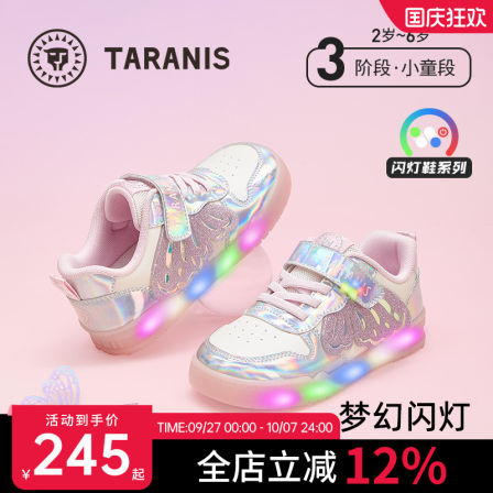 泰兰尼斯秋季新款女童闪灯鞋时尚板鞋儿童发光鞋子女孩休闲运动鞋