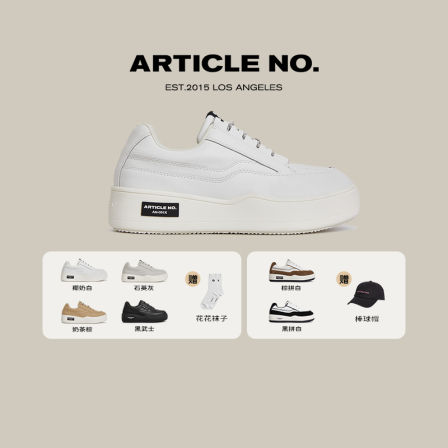 【下单送赠品】ARTICLE NO厚底小白鞋增高汉堡鞋男女