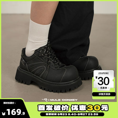 多嘴驴Donkey黑色厚底德比鞋女秋冬增高小皮鞋百搭粗跟复古大头鞋