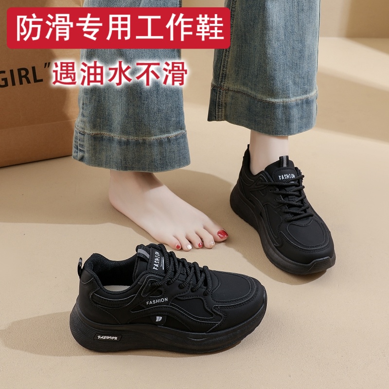 厨房防滑鞋女防水防油软底上班久站不累脚餐饮后厨厨师专用工作鞋主图