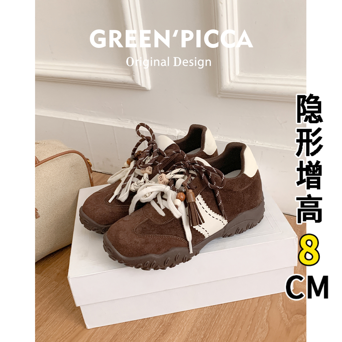 真皮版~8CM内增高德训鞋女2025新款棕咖色运动休闲鞋厚底老爹鞋女主图