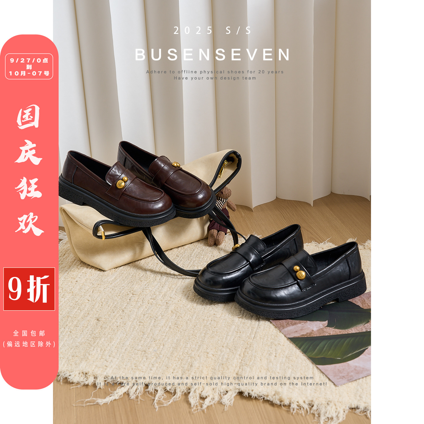 柒步森林手抓纹牛皮小金豆学院风JK乐福鞋英伦小皮鞋子女单鞋新款主图