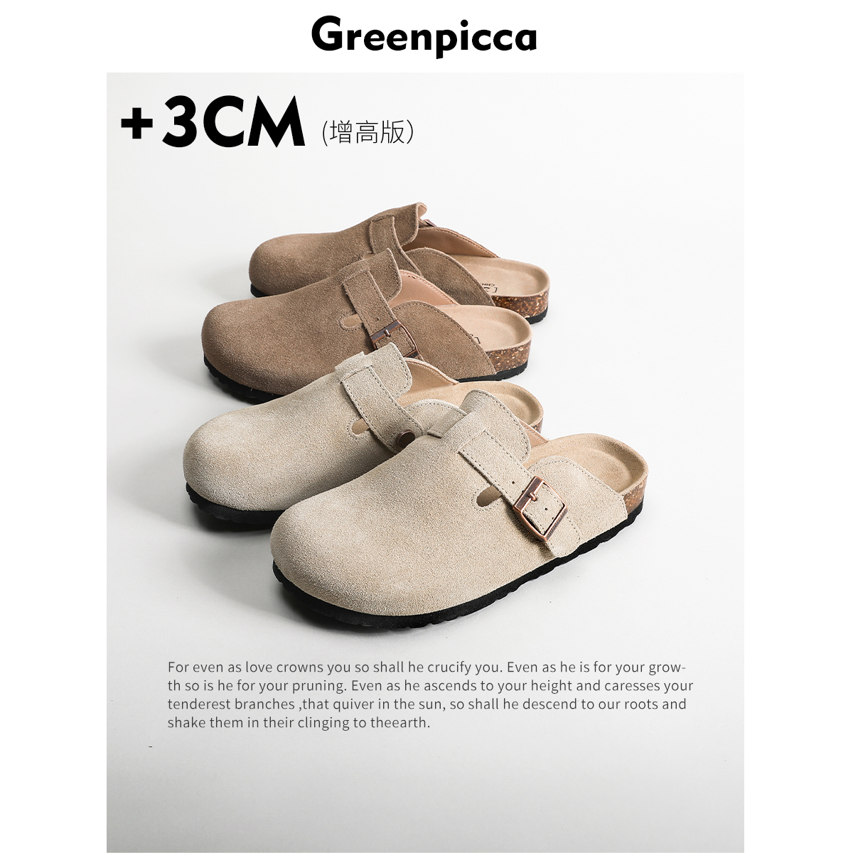 【绿皮卡】真皮勃肯鞋女外穿2025新款百搭钓鱼软木博肯包头半拖鞋主图