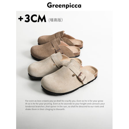 【绿皮卡】真皮勃肯鞋女外穿2025新款百搭钓鱼软木博肯包头半拖鞋