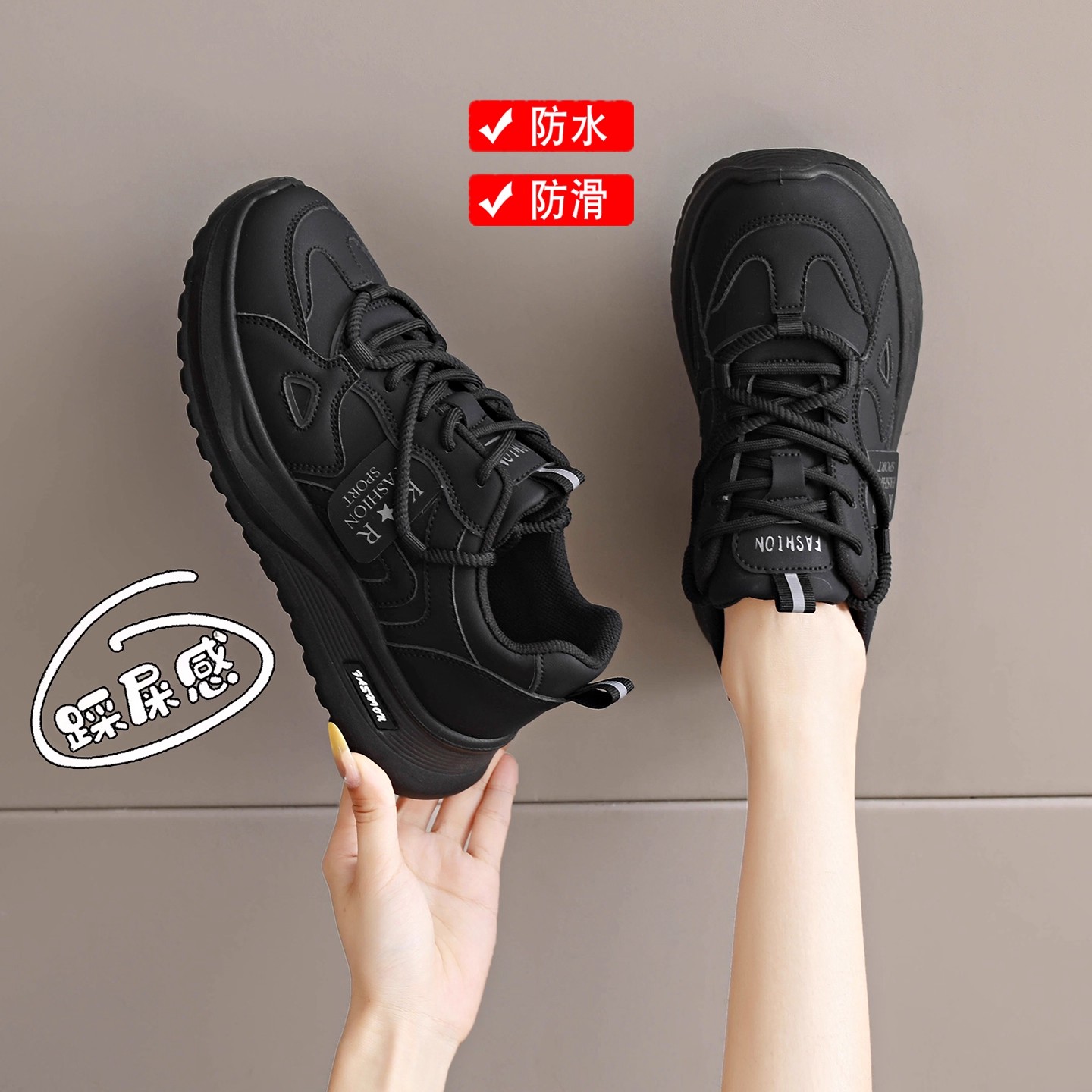 全黑色皮面防水运动鞋女2025新款不累脚防滑工作鞋超轻减震跑步鞋主图