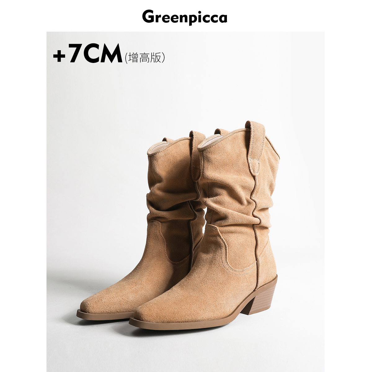 真皮~赵露思同款内增高短靴女秋冬褶皱堆堆靴尖头粗跟复古马丁靴主图