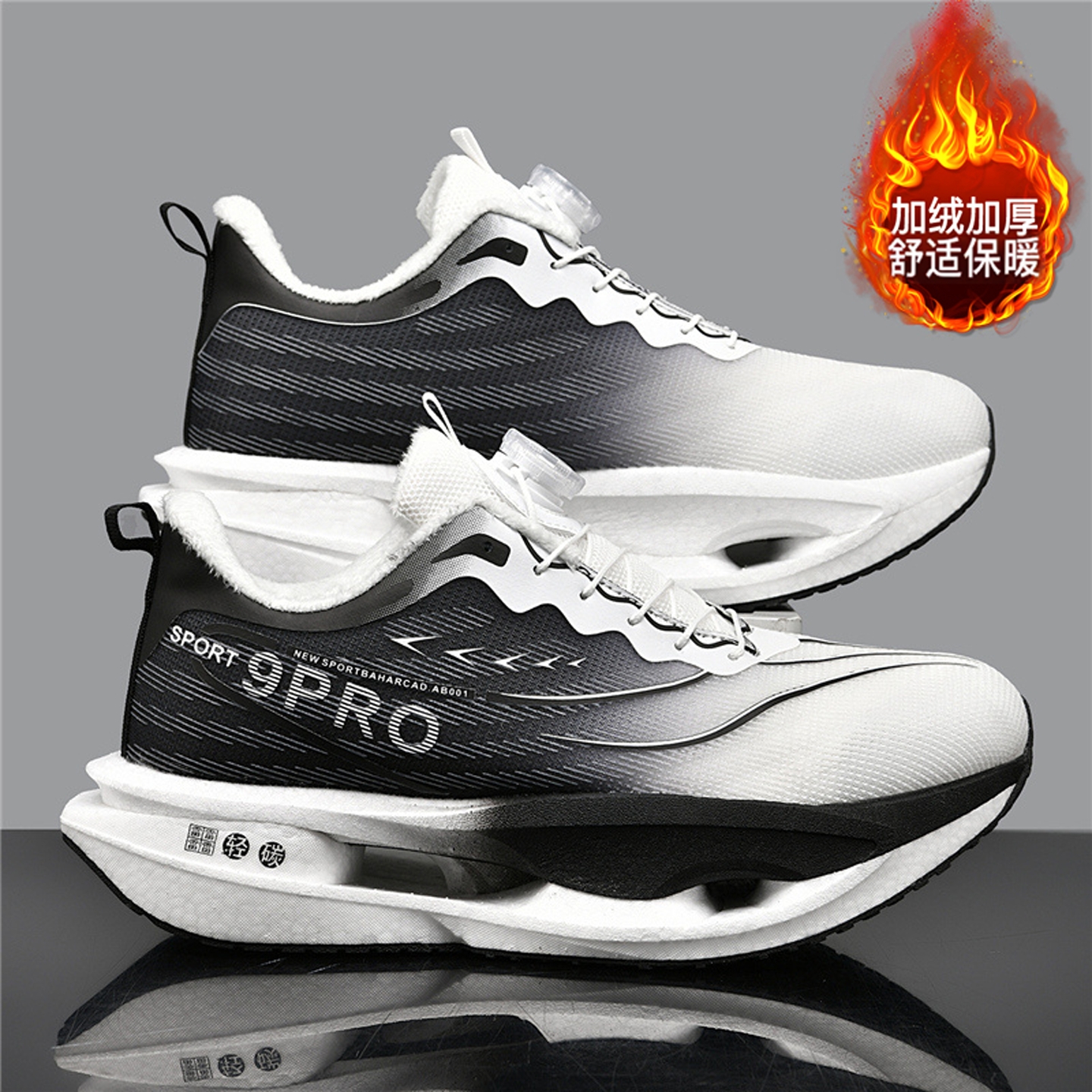 碳板跑步鞋子男鞋冬季加绒旋转纽扣运动跑鞋男童青少年保暖二棉鞋主图