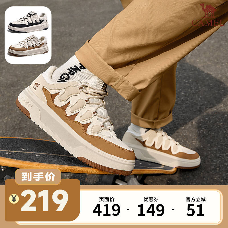 【李佳琦直播间】骆驼 复古百搭增高潮流休闲内增高滑板鞋主图