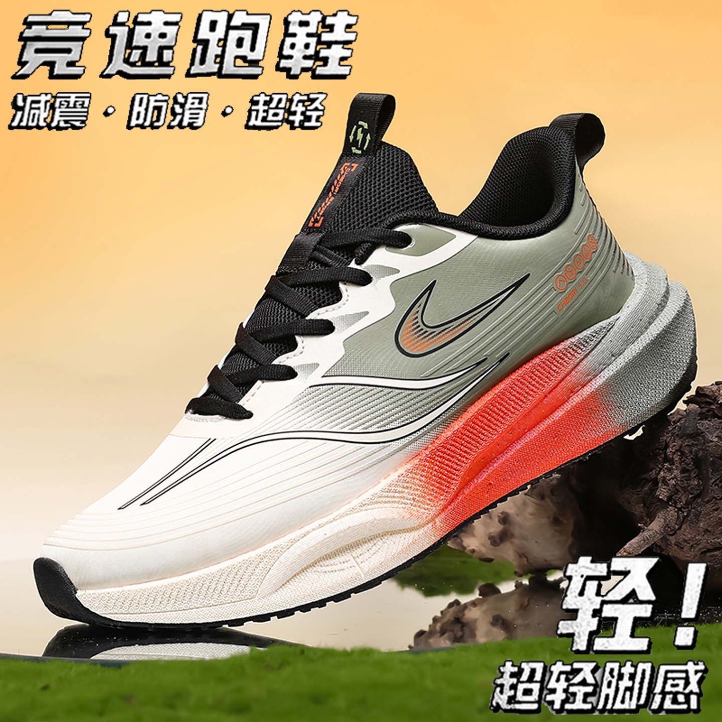 中大童碳板跑步鞋子男款秋冬季男鞋青少年学生皮面防水软底运动鞋主图