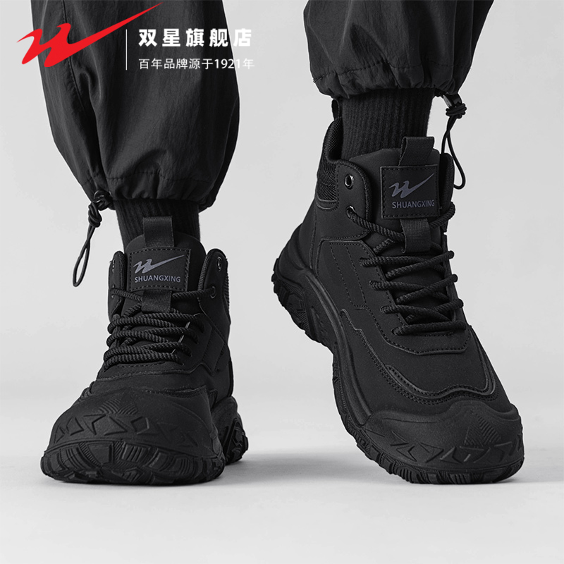 双星高帮男鞋春秋款男士运动休闲工装马丁靴防滑厚底耐磨劳保潮鞋主图