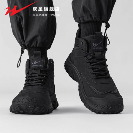 双星高帮男鞋春秋款男士运动休闲工装马丁靴防滑厚底耐磨劳保潮鞋