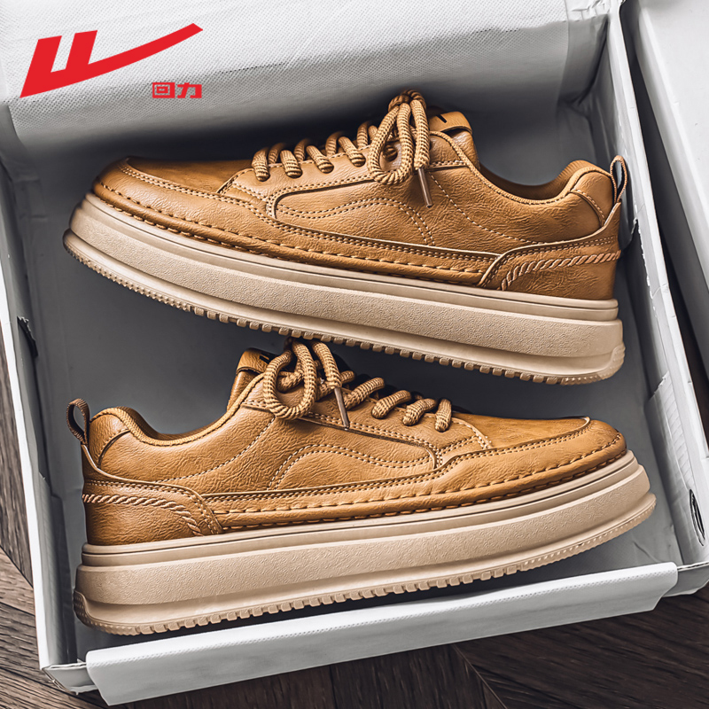 回力男鞋2025新款秋季运动休闲皮鞋百搭皮面潮鞋防滑板鞋潮流旅游主图
