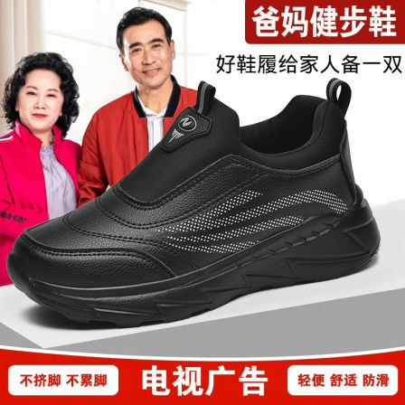 张凯丽老人鞋秋季男鞋2025新款运动鞋防滑爸爸鞋中老年舒适健步鞋