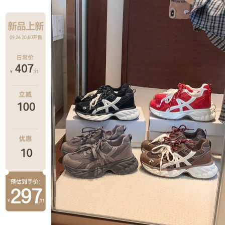 【苏茵茵】A字老爹鞋～原创6CM厚底增高秋冬休闲运动鞋女足弓支撑