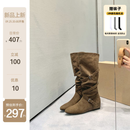 【苏茵茵】挪威堆堆靴~5cm内增高交叉扣带中高筒牛仔长靴女西部靴