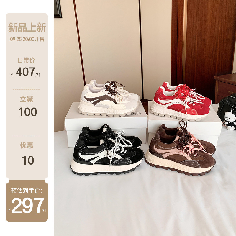 【苏茵茵】奶芙德训~7.5cm增高鸳鸯鞋带厚底运动鞋休闲鞋女阿甘鞋主图