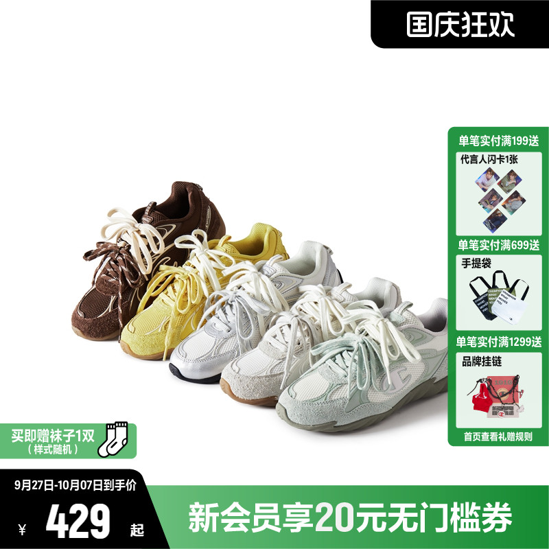 丁禹兮同款Champion冠军德训鞋羽翼薄底鞋25秋新板鞋小白鞋板鞋女主图