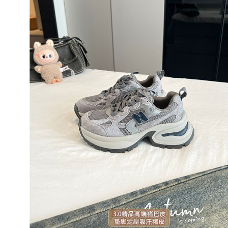 【研发秀气版】大叔家真皮厚底老爹鞋女款2025新款秋季运动休闲鞋