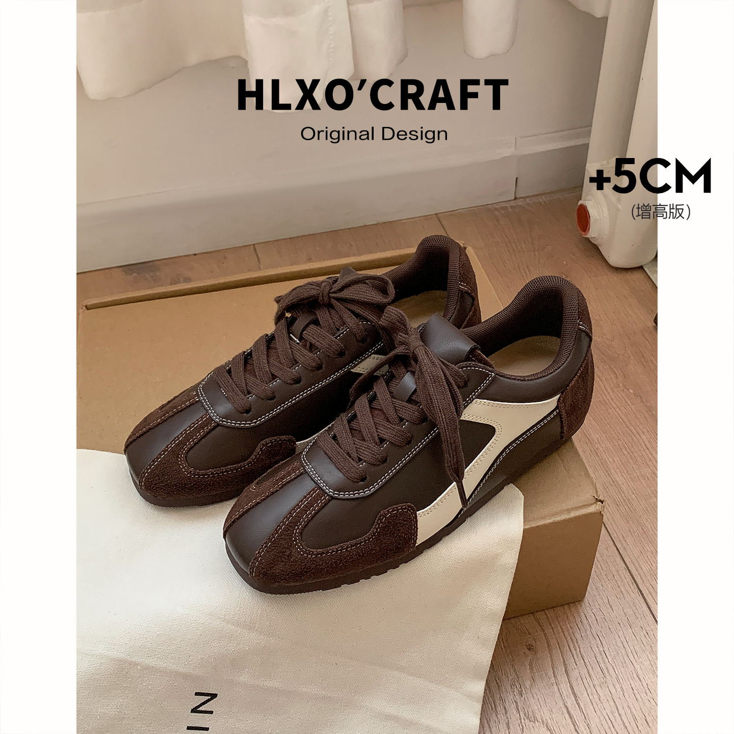 增高5cm~拼色内增高芭蕾德训鞋女2025新款复古棕咖色阿甘鞋运动鞋主图