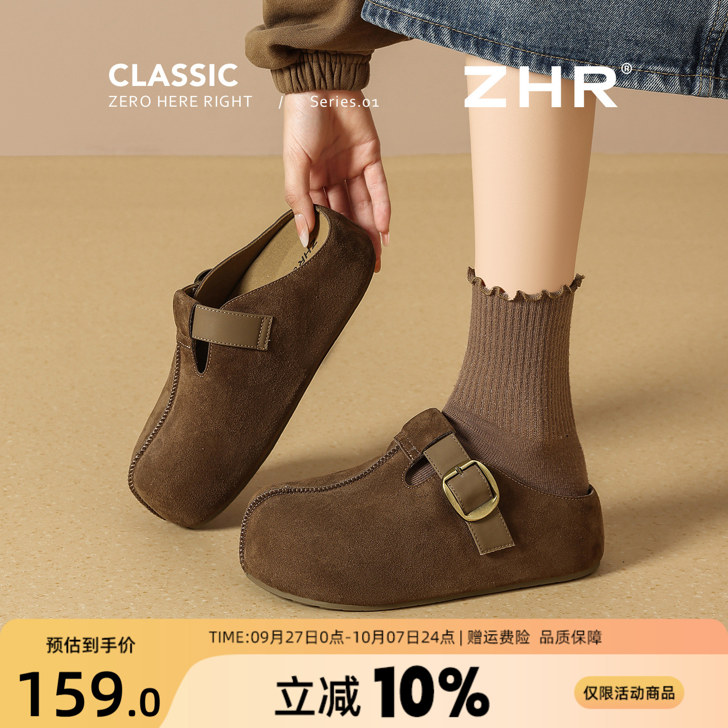 厚底勃肯鞋女2025秋季新款复古一脚蹬穆勒拖内增高包头半拖鞋外穿主图