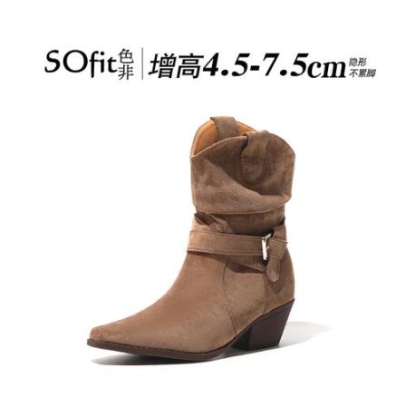 sofit色非【安歌●露思】同款增高4.5-7.5cm 秋季新款切尔西靴 00292