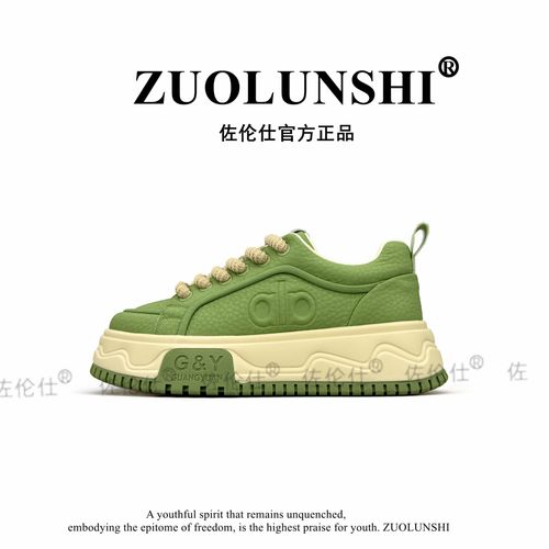 佐伦仕男鞋2025时尚低帮厚底透气增高鞋舒适休闲纯色百搭男士潮鞋主图