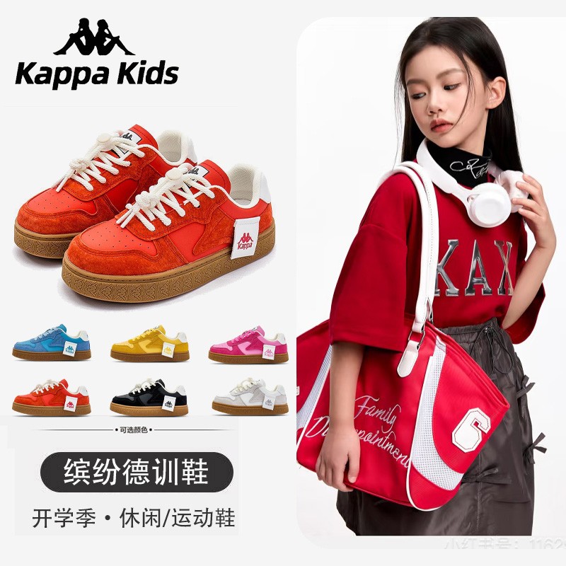 【主播推荐】【Kappa Kids】卡帕25年秋冬新款德训鞋经典百搭滑板鞋亲子鞋主图