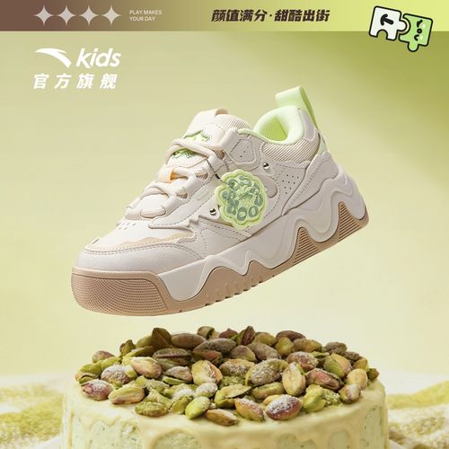 【奶昔】安踏儿童女大童板鞋新款舒适防滑耐磨青少年时尚百搭板鞋Y1主图