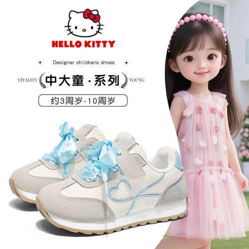 hellokitty童鞋儿童运动鞋女童德训鞋春秋新款中大童轻便休闲板鞋主图