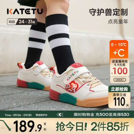 卡特兔童鞋女童板鞋2025冬季新品闪灯鞋男童加绒鞋子保暖儿童棉鞋