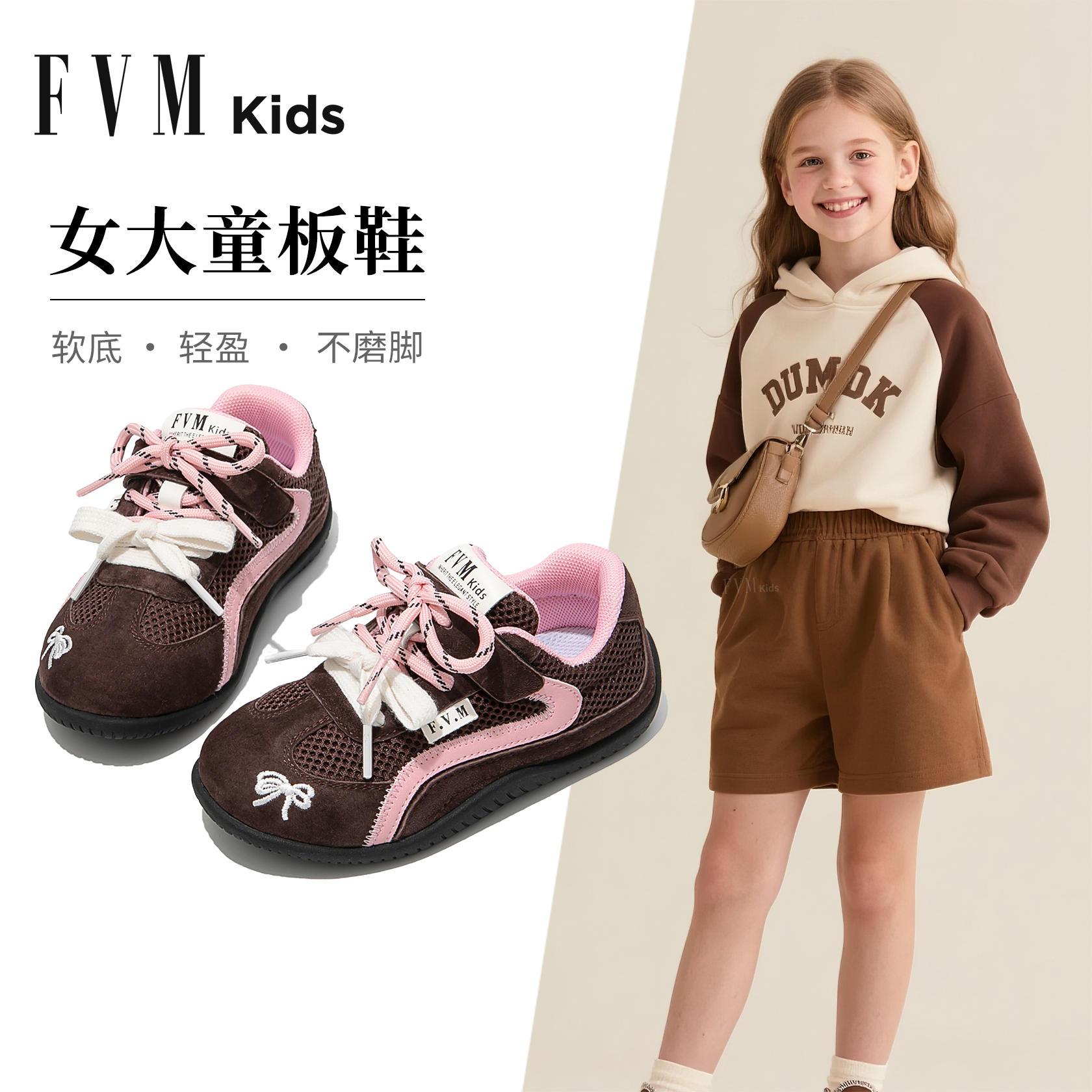 女童鞋子儿童运动德训板鞋2025新款女孩网面中大童秋季休闲美拉德主图