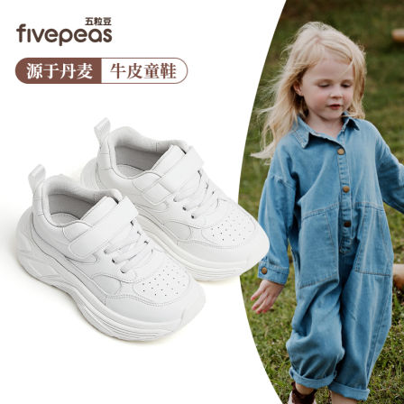 五粒豆儿童运动鞋新款女童小白鞋男童休闲鞋软底中大童户外跑步鞋