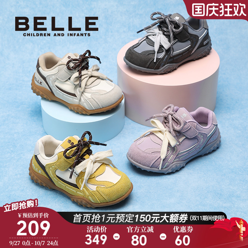 百丽童鞋女童休闲板鞋秋季新款女孩德训鞋男童跑步鞋中大童运动鞋主图