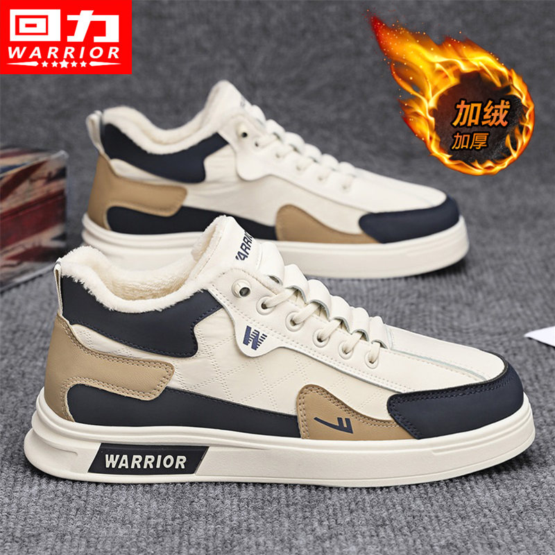 回力高帮男鞋冬季加绒加厚保暖棉鞋一脚蹬运动皮鞋休闲百搭平板鞋主图