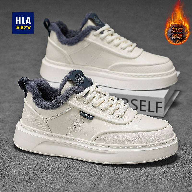 海澜之家男鞋小白鞋秋冬季加绒保暖棉鞋男厚底板鞋运动休闲鞋子男主图