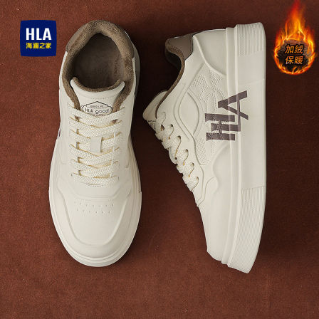 海澜之家男鞋小白鞋秋冬季加绒保暖棉鞋增高鞋子男运动休闲板鞋男