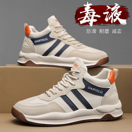 高帮男鞋秋季厚底运动鞋跑步青少年休闲中帮增高复古阿甘老爹潮鞋