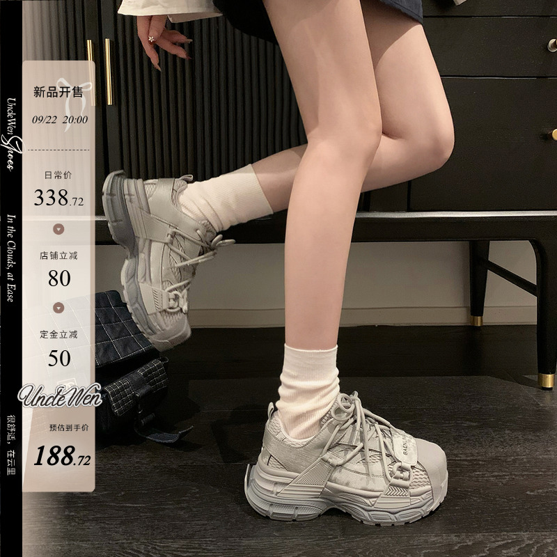 「稳叔」英梨女生～老爹鞋女厚底增高鞋2025年秋季运动休闲鞋女款主图