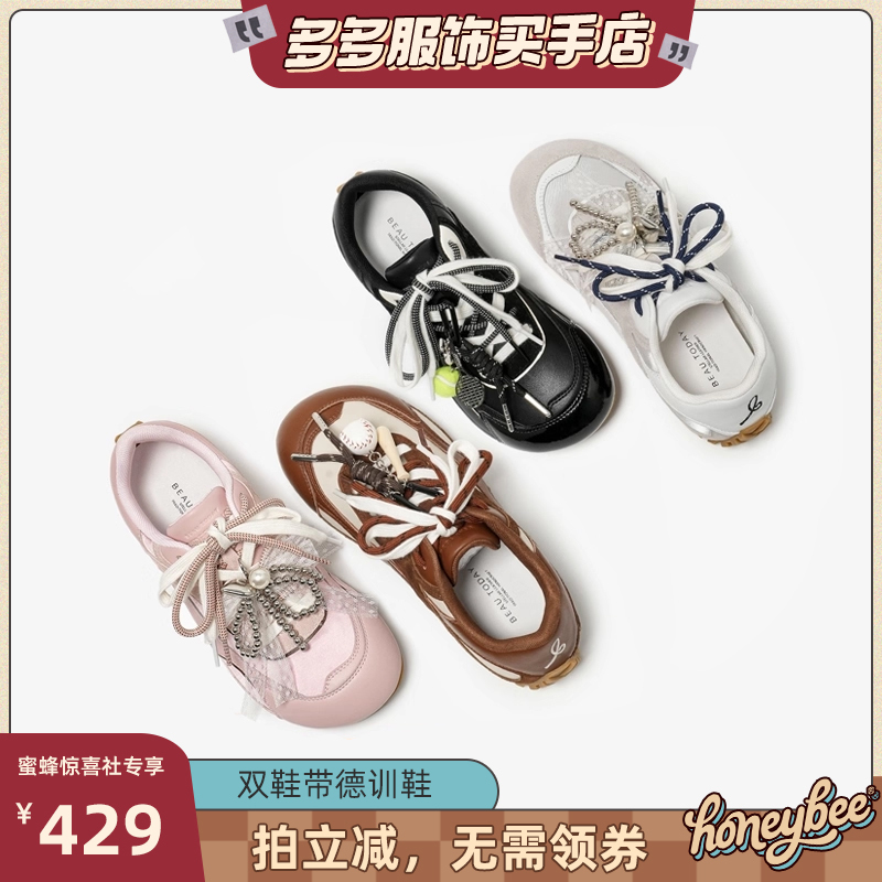 【多多买手店】Beautoday双鞋带德训鞋芭蕾风主图