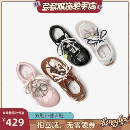 【多多买手店】Beautoday双鞋带德训鞋芭蕾风