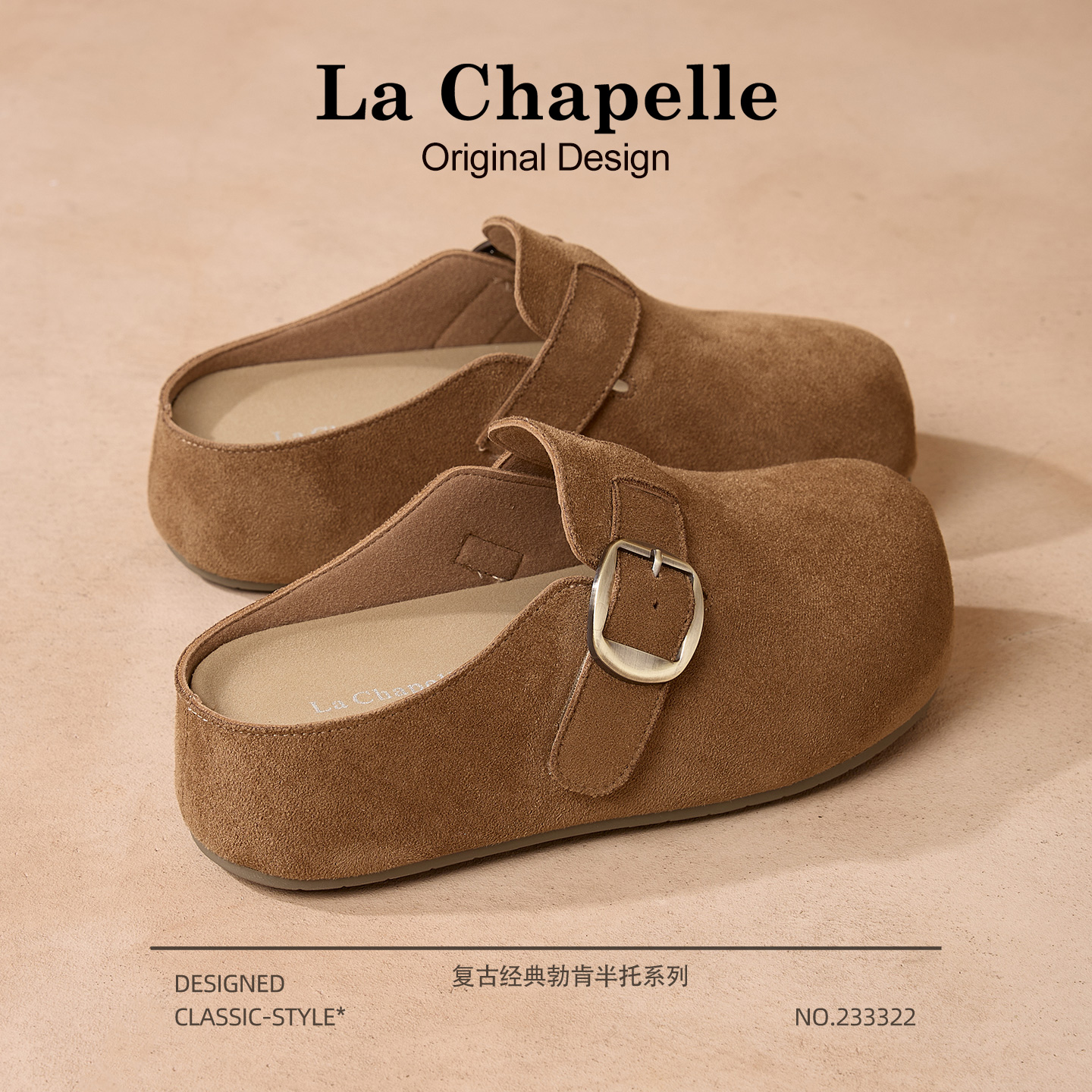 拉夏贝尔厚底勃肯鞋女2025新款秋季内增高乐福鞋一脚蹬半拖博肯鞋主图