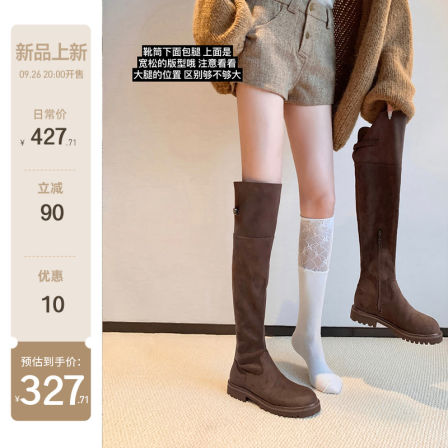 【苏茵茵】漫画腿靴~秋冬瘦瘦靴平底高筒骑士靴弹力长靴女过膝靴