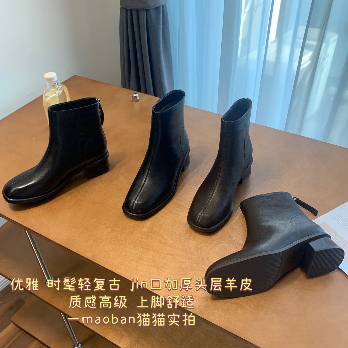 好皮！好料！~识货姐妹入头层羊皮小方头时髦轻复古小短靴瘦瘦靴主图